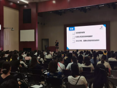 聯(lián)合大學科技園（東區(qū)）園區(qū)做“2019社保解析及